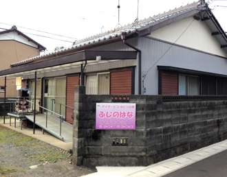 ふじのはな
